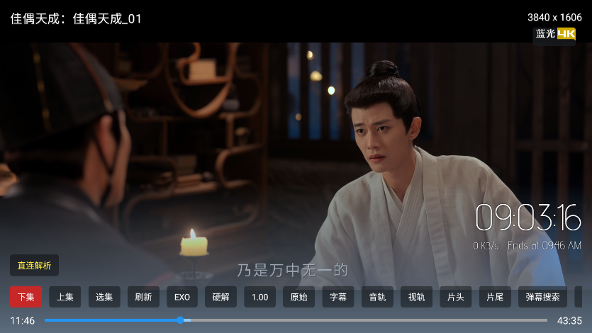 星遇影视tv