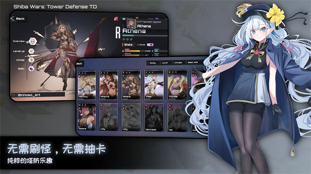 女神塔防
