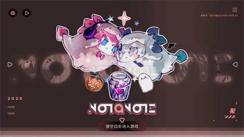 Notanote国际服
