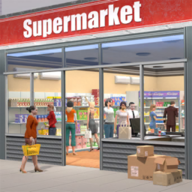 超市模拟器商店汉化版