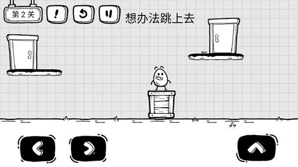 抖音茶叶蛋大冒险
