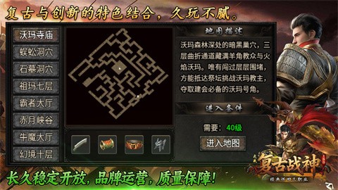 戎夜复古180战神