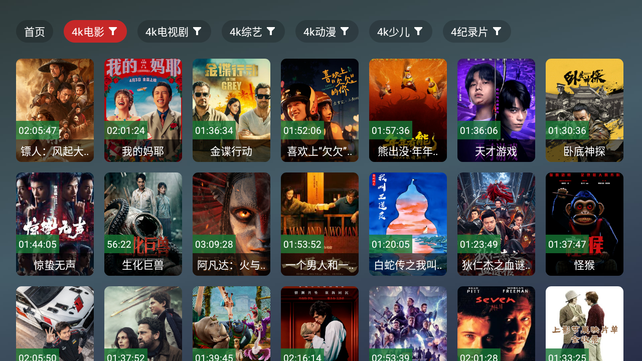 雨鹿TV