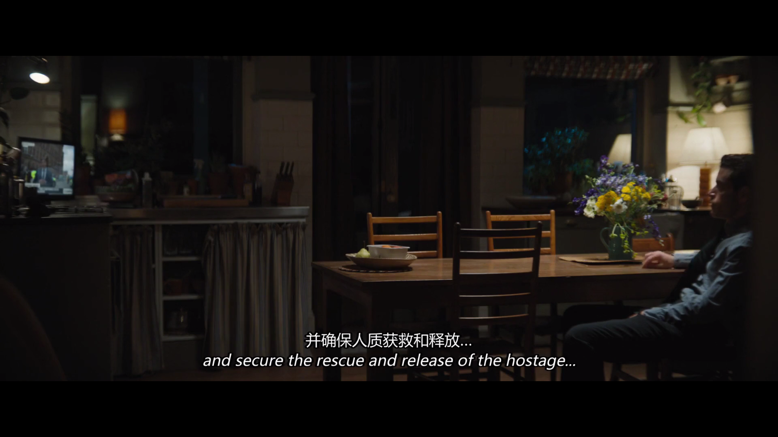 繁花影视TV版