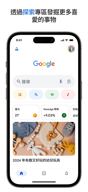 Google Search