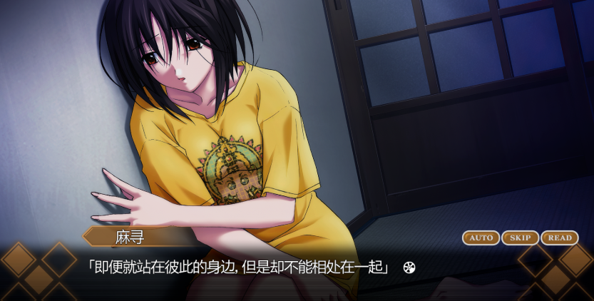 秋之回忆6