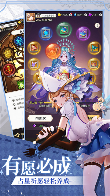 美食大乱斗0.05折1.5w免费版
