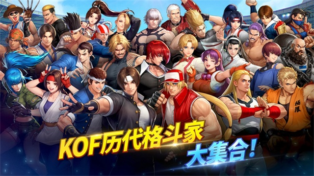 拳皇AFK