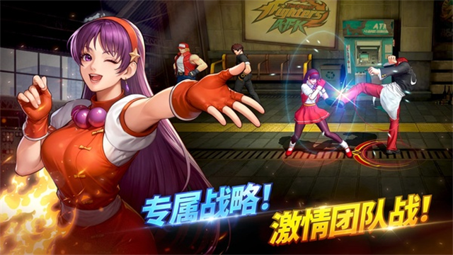 拳皇AFK