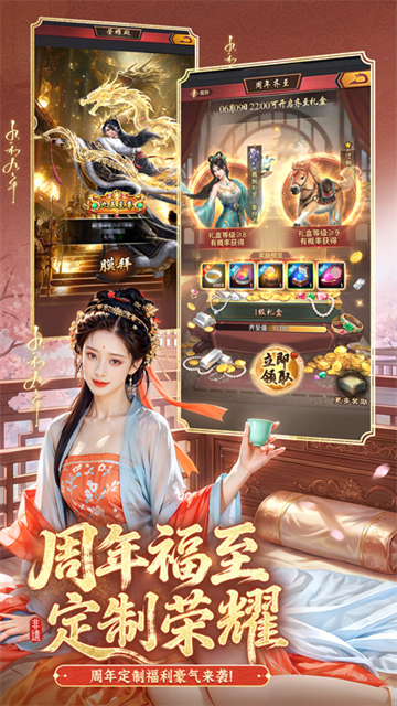 极品芝麻官小米版