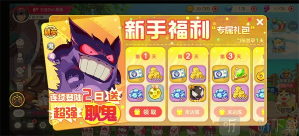 资源获取与消费指南