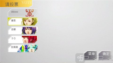古诺希亚中文版投票选出古诺希亚