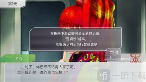 古诺希亚中文版自由探索游戏剧情