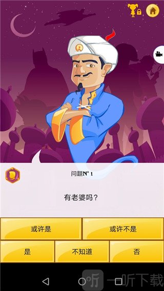 网络天才正式版稀有角色展示