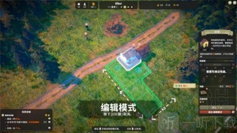 寓言之地农宅后院布局