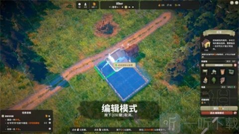 寓言之地附属建筑选择