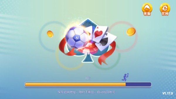 一亿棋牌