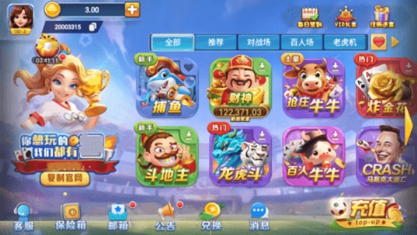 一亿棋牌