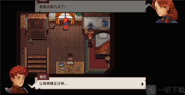 锁链回声对话选项界面