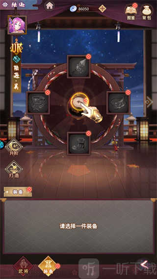 秘境装备掉落