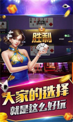 金花三张牌真人免费ios
