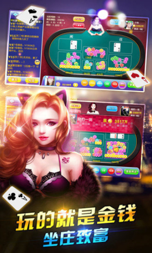 金花三张牌2026免费版