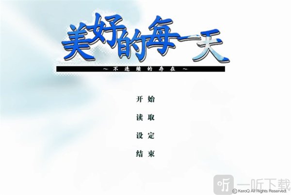 游戏开始界面