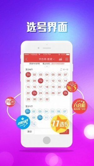 彩票58最新版