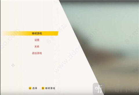 血岸岛汉化版关系查看界面
