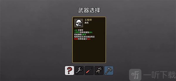 近战武器对抗多面手