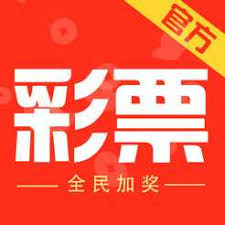 彩票333官方版