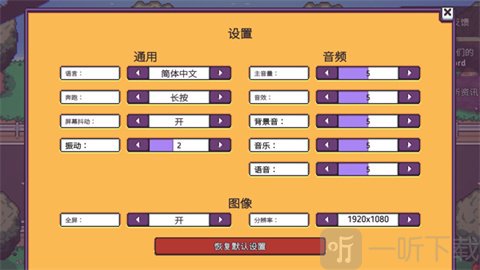 Discounty打骨折超市日记语言切换