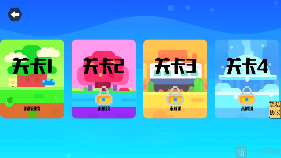 选择关卡界面