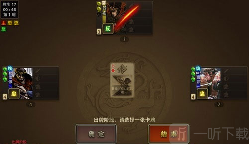 内奸迷惑主公技巧