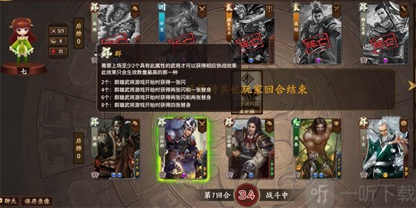自走棋金币管理