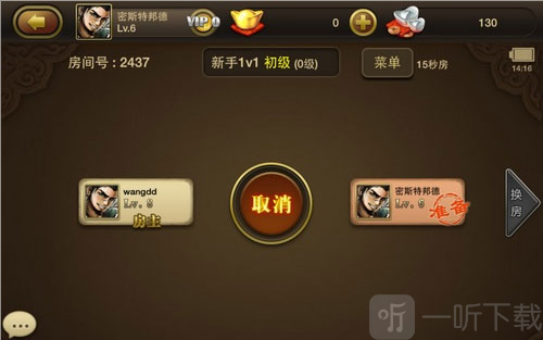 内奸武将推荐