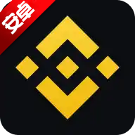 binance app安卓版