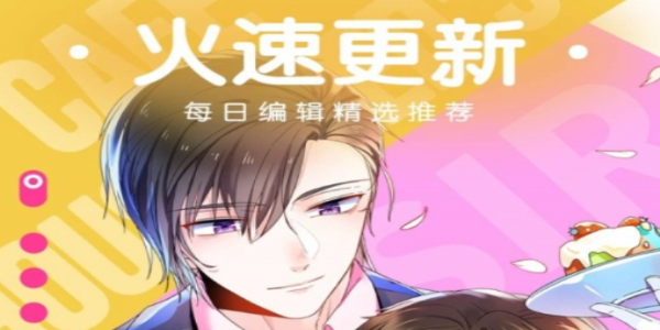 非非漫画