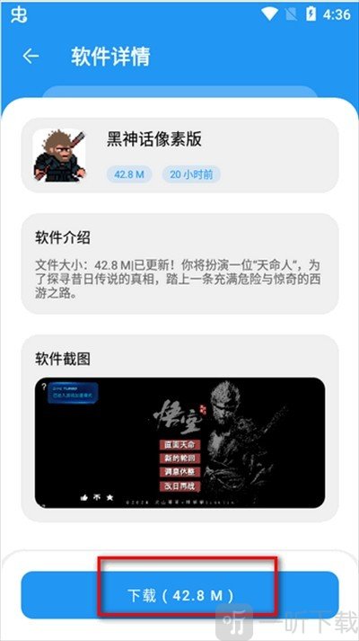 淘应用软件库1.6下载安装包