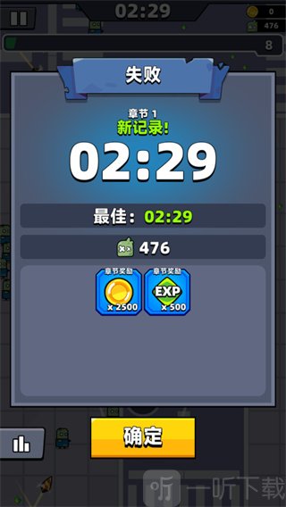技能选择界面