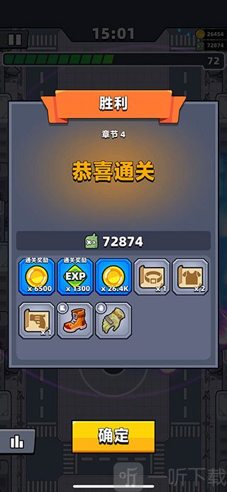 刷金币技能搭配
