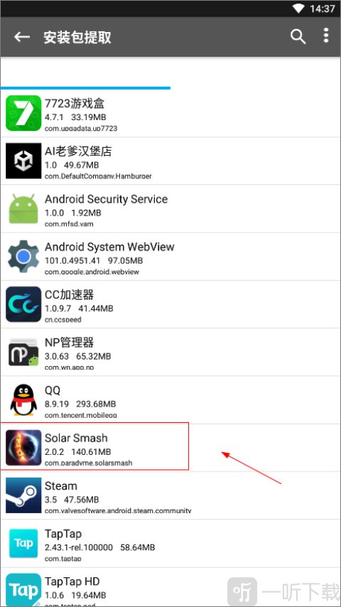 np管理器3.0.62选择应用