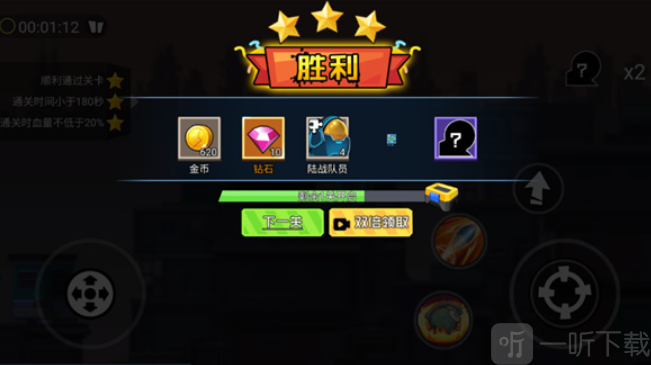 火柴人枪神