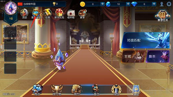 米拉奇战记免费奖励入口