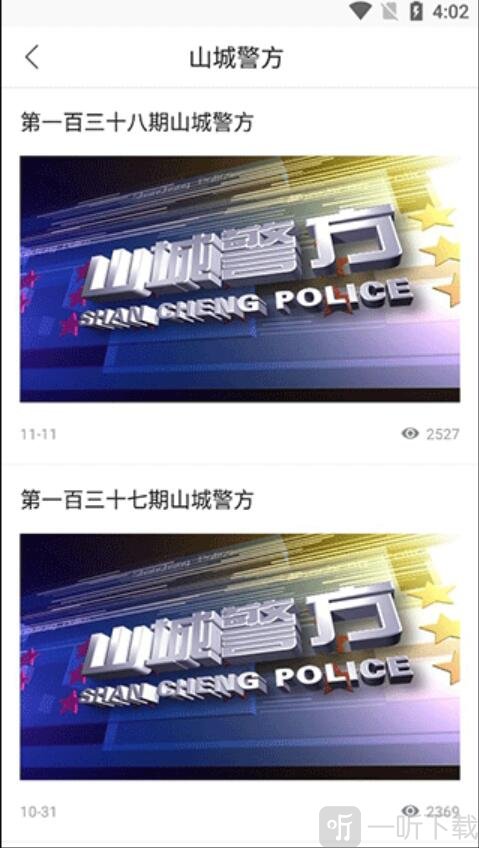 掌上盱眙观看电视视频