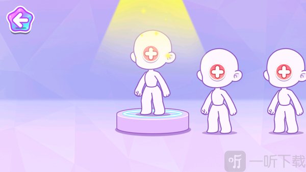 自定义角色形象