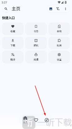 Kototoro底部导航浏览图标