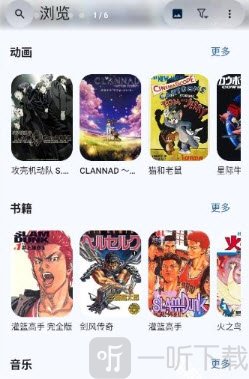 Kototoro漫画浏览列表