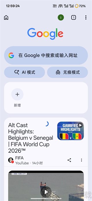 Chrome安卓手机版主页自定义快捷入口