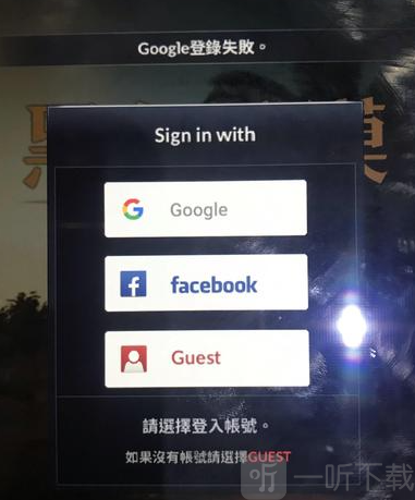 设备兼容性检查示意